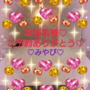 山口みやび 本指名１２０分再会ご予約レディアシュレイ様♡ 松戸人妻花壇