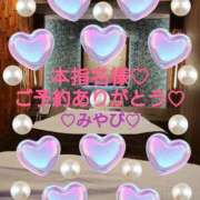 ヒメ日記 2025/12/19 03:03 投稿 山口みやび 松戸人妻花壇