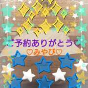 ヒメ日記 2025/12/20 01:55 投稿 山口みやび 松戸人妻花壇