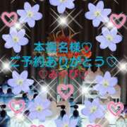 ヒメ日記 2025/12/28 01:33 投稿 山口みやび 松戸人妻花壇