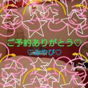 ヒメ日記 2025/12/31 03:26 投稿 山口みやび 松戸人妻花壇