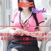 ヒメ日記 2026/01/01 15:38 投稿 山口みやび 松戸人妻花壇