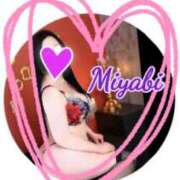 ヒメ日記 2026/01/03 17:07 投稿 山口みやび 松戸人妻花壇