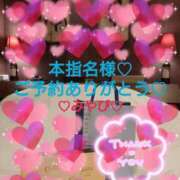 ヒメ日記 2026/01/05 02:45 投稿 山口みやび 松戸人妻花壇