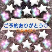 ヒメ日記 2026/01/05 02:56 投稿 山口みやび 松戸人妻花壇