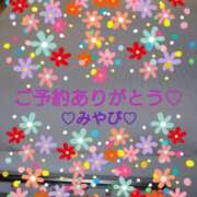 ヒメ日記 2026/01/11 02:07 投稿 山口みやび 松戸人妻花壇