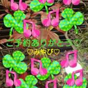 ヒメ日記 2026/01/12 03:32 投稿 山口みやび 松戸人妻花壇