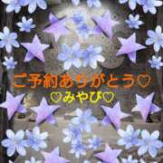 ヒメ日記 2026/01/16 01:25 投稿 山口みやび 松戸人妻花壇