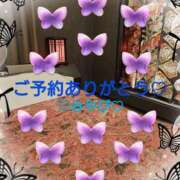 ヒメ日記 2026/01/21 01:45 投稿 山口みやび 松戸人妻花壇