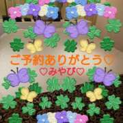 ヒメ日記 2026/01/25 01:00 投稿 山口みやび 松戸人妻花壇