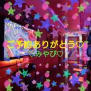 ヒメ日記 2026/01/26 03:20 投稿 山口みやび 松戸人妻花壇