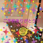 ヒメ日記 2026/01/26 03:43 投稿 山口みやび 松戸人妻花壇