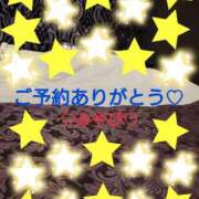 ヒメ日記 2026/01/28 01:50 投稿 山口みやび 松戸人妻花壇