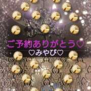 ヒメ日記 2026/01/30 02:11 投稿 山口みやび 松戸人妻花壇