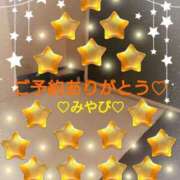 ヒメ日記 2026/02/01 00:03 投稿 山口みやび 松戸人妻花壇