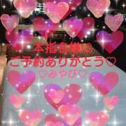 ヒメ日記 2026/02/15 02:29 投稿 山口みやび 松戸人妻花壇