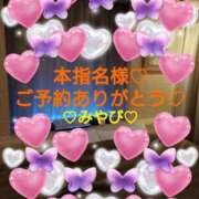 ヒメ日記 2026/02/20 04:52 投稿 山口みやび 松戸人妻花壇