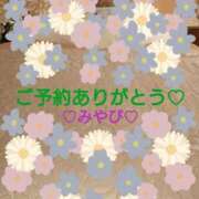 ヒメ日記 2026/02/25 00:22 投稿 山口みやび 松戸人妻花壇