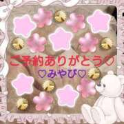 ヒメ日記 2026/03/01 01:20 投稿 山口みやび 松戸人妻花壇