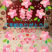ヒメ日記 2026/03/02 01:00 投稿 山口みやび 松戸人妻花壇