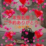 ヒメ日記 2026/03/06 01:16 投稿 山口みやび 松戸人妻花壇