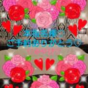 ヒメ日記 2026/03/07 00:50 投稿 山口みやび 松戸人妻花壇