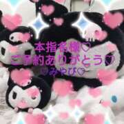 ヒメ日記 2026/03/07 01:00 投稿 山口みやび 松戸人妻花壇