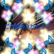 ヒメ日記 2026/03/11 23:44 投稿 山口みやび 松戸人妻花壇