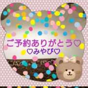 ヒメ日記 2026/03/12 23:50 投稿 山口みやび 松戸人妻花壇