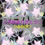 ヒメ日記 2026/03/15 01:00 投稿 山口みやび 松戸人妻花壇