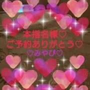 ヒメ日記 2026/03/15 01:08 投稿 山口みやび 松戸人妻花壇