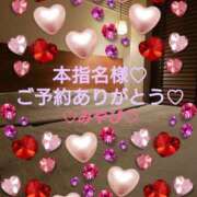 ヒメ日記 2026/03/20 00:07 投稿 山口みやび 松戸人妻花壇