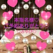 ヒメ日記 2026/03/24 02:19 投稿 山口みやび 松戸人妻花壇