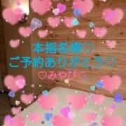 ヒメ日記 2026/03/27 02:41 投稿 山口みやび 松戸人妻花壇