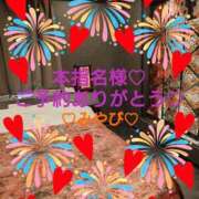 ヒメ日記 2026/04/13 00:13 投稿 山口みやび 松戸人妻花壇