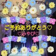 ヒメ日記 2026/04/13 00:37 投稿 山口みやび 松戸人妻花壇
