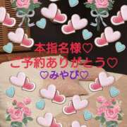 ヒメ日記 2026/04/14 23:41 投稿 山口みやび 松戸人妻花壇