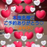 ヒメ日記 2026/04/16 23:39 投稿 山口みやび 松戸人妻花壇