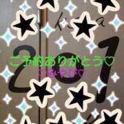 ヒメ日記 2026/04/20 00:33 投稿 山口みやび 松戸人妻花壇