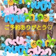 ヒメ日記 2026/04/22 00:38 投稿 山口みやび 松戸人妻花壇
