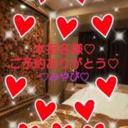 ヒメ日記 2026/04/23 23:55 投稿 山口みやび 松戸人妻花壇