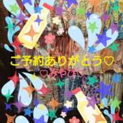 ヒメ日記 2026/04/29 01:51 投稿 山口みやび 松戸人妻花壇