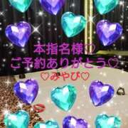 ヒメ日記 2026/04/30 01:30 投稿 山口みやび 松戸人妻花壇