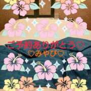 ヒメ日記 2026/05/11 04:01 投稿 山口みやび 松戸人妻花壇