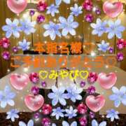 ヒメ日記 2026/05/14 01:40 投稿 山口みやび 松戸人妻花壇