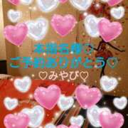 ヒメ日記 2026/05/17 00:12 投稿 山口みやび 松戸人妻花壇