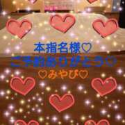 ヒメ日記 2026/07/05 00:15 投稿 山口みやび 松戸人妻花壇