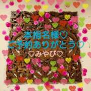 ヒメ日記 2026/07/06 00:43 投稿 山口みやび 松戸人妻花壇