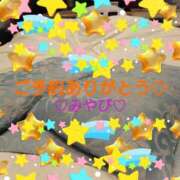 ヒメ日記 2026/07/08 00:10 投稿 山口みやび 松戸人妻花壇