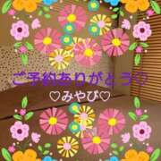 ヒメ日記 2026/07/09 00:30 投稿 山口みやび 松戸人妻花壇